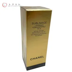 【トクキレ】CHANEL シャネル サブリマージュ レサンス フォンダモンタル ユー (目もと用美容液) 15ml 未開封