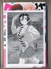 ☆特典6点付き [宗我部としのり] ヤンキーJKクズハナちゃん 21-22巻 ☆特典6点付き [宗我部としのり] ヤンキーJKクズハナちゃん 21