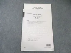 2025年最新】簿記論 答練の人気アイテム - メルカリ