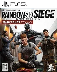 【中古】(非常に良い)レインボーシックス シージ YEAR6デラックスエディション - PS5