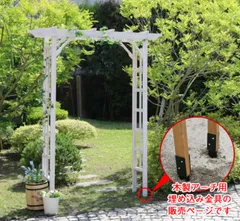 목재 아치용 임베디드 하드웨어 [아치 게이트, 나무 장미 장미 울타리, 화이트 브라운, 스타일리시, 소형, 스칸디나비아 정원, 야외 가구, 아이비, 영국식 정원 외관, 로맨틱 격자, 원예 지원]