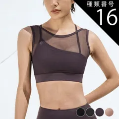 種類16:ピンク/XL ヨガウェア ブラ カップ付き ホットヨガ メッシュ バッククロス トップス スポーツブラ 体系カバー キャミソール パッド入り スポブラ おしゃれ セクシー