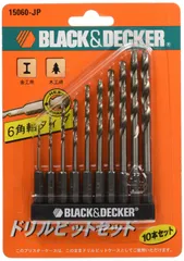 6角軸ドリルビット 10本 セット DIY 電動工具 穴あけ ブラックアンドデッカー(BLACK+DECKER) 締付工具 金属 木材 プラスチック 穴開け 15060