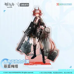 2025年最新】フィアメッタの人気アイテム - メルカリ