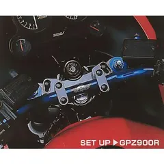 最終値下げ‼︎GPZ400RトップブリッジバーハンドルKIT‼︎ 最終値下げ‼︎GPZ400RトップブリッジバーハンドルKIT‼︎
