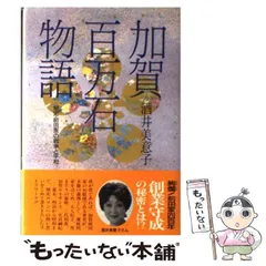 2025年最新】酒井_美意子の人気アイテム - メルカリ