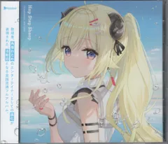 わためのうた　角巻わため　cd アルバム わためのうた 角巻わため cd アルバム わためのうた vol.2.5