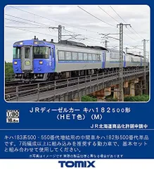2025年最新】TOMIX キハ182の人気アイテム - メルカリ