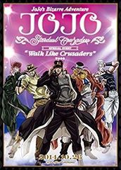 [중고] 조조의 기묘한 모험 스타 더스트 크루세이더스 Walk Like Crusaders 이벤트 DVD d2ldlup