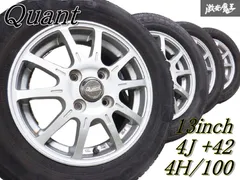 スバルサンバー アルミホイール 13× 4.5 ハブ径60?位 自家塗装