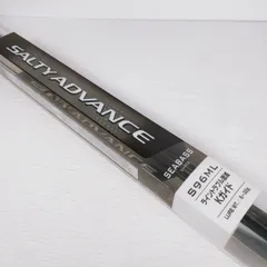 SALTY ADVANCE シーバスロッド　S96ML　付属品完備 SALTY ADVANCE シーバスロッドS96ML付属品完備