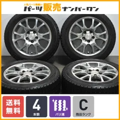 2025年最新】ゴルフトゥーランスタッドレスの人気アイテム