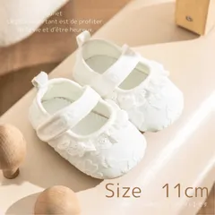 ベビーシューズ ファーストシューズ 靴 11cm 女の子 フォーマル靴 新生児 綿 布 春夏 軽量 レース フリル 刺繍 かわいい おしゃれ キュート 清楚 マジックテープ 滑り止め 結婚式 出産祝い 100日祝い 歩き始め お食い初め 柔らかい ホワイト 白