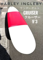 ハーレーイングルビー　クルーザー9’1 サンダーボルト ★湘南地区手渡しのみ★ ハーレーイングルビー クルーザー 9`1 サンダーボルト【湘南方面