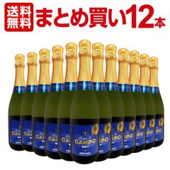 【まとめ買い】ドゥケ・デ・カンポ・スパークリング・ブリュット・オーガニック 12本スペイン スパークリングワイン 750ml  