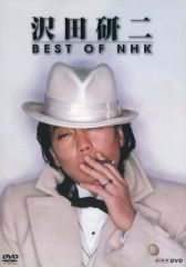 沢田研二 BEST OF NHK DVD 5枚組 - メルカリ