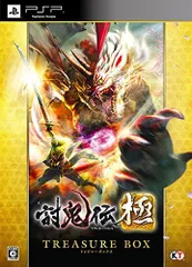 【中古】討鬼伝 極 TREASURE BOX (初回特典防具「なりきり装束・相馬(男性)/暦(女性)」ダウンロードシリアルコード同梱) - PSP