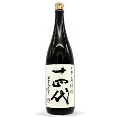 十四代 中取り純米 無濾過 1800ml [要冷蔵]