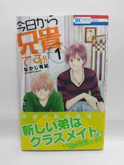なかじ有紀作品まとめ売り 2025年最新】なかじ有紀の人気アイテム - メルカリ
