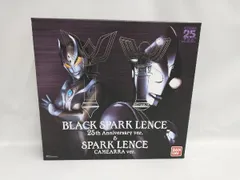 2025年最新】ウルトラレプリカ スパークレンス 25th anniversary ver