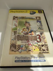 牧場物語3 PS2ソフト