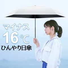 超軽量89g 日傘 折りたたみ 完全遮光 100% 軽量 折りたたみ傘 UVカット 遮光率 5本骨 紫外線対策 日焼け対策 晴雨兼用 傘 折り畳み傘 涼しい 頑丈 コンパクト 耐水 レディース メンズ 子供用 プレゼント おすすめ