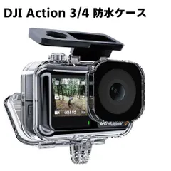 DJI Osmo Action4/Osmo Action3 防水ケース 水中撮影 防水ハウジングケース ダイブハウジング 水深ダイビング 防水防塵保護ハウジング ダイビング保護シェル 防水深さ45M 潜水ケース 耐圧性、落下防止 取付け簡単 ダイビング保護カバのサムネイル
