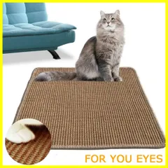 【在庫処分】猫爪 研ぎ マット 爪とぎ猫 つめとぎ 高密度 天然サイザル麻 猫挽きおもちゃ 家具やソファ保護 運動不足改善 ネコ用品 猫 スクラッチャー 爪磨き 耐久 解力 ネコの爪とぎスリムいつでも使用可能（30cm x 40cm）のサムネイル