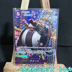 ワンピースカード　青黒レベッカ　ウソップ構築済みデッキ　調整パーツ　ドレスローザ ワンピースカードゲーム 青黒レベッカデッキ 構築済み ドレス