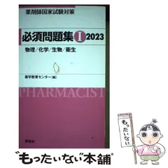 2024年最新】生物 の人気アイテム - メルカリ