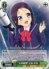 2025年最新】CHARLOTTE ヴァイスの人気アイテム - メルカリ