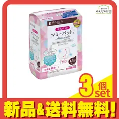 dacco ダッコ 母乳パッド マミーパット アクティブライト 132枚入 3個セット まとめ売り