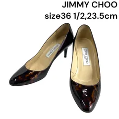 ジミーチュウ JIMMY CHOO 36ハーフ、23.5cm パンプス ハイヒール ブラウン系 エナメル レディース S5P194