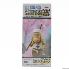 ワンピース フィギュア 白ひげ ワンピース ワールドコレクタブルフィギュア HISTORY OF SHIROHIGE 厳選5種セット :  wcf-sro-h-5 : 天天ストア - 通販 - Yahoo!ショッピング