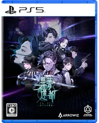 異夢迷都(イムメイト) 果てなき螺旋 -PS5