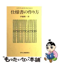 2024年最新】工業新聞の人気アイテム - メルカリ