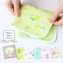 【選べる】ハンカチ ミニタオル ハンドタオル タオル 25cm 正方形 フェイスタオル ミニハンカチ 花柄 化粧箱入り パッケージ付 定形外郵便発送【△規格内】【EN】【TG】/花束ミニタオルギフト