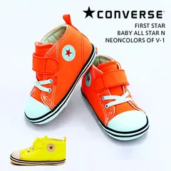 CONVERSE コンバース BABY ALL STAR N NEONCOLORS OF V-1  ベビー オールスター Ｎ ネオンカラーズ OF V-1 メンズ レディース 靴