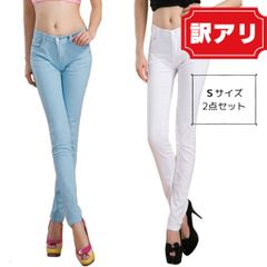 【訳あり】 20色 カラー スキニーパンツ 黒スキニー パンツ カラーパンツ ストレッチパンツ ストレッチ スキニー レディース 大人 美脚 シンプル おしゃれ ズボン S ホワイト 白 青 伸びる ズボン 韓国ファッション [AZ006]
