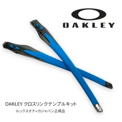 2024年最新】oakley crosslinkの人気アイテム - メルカリ