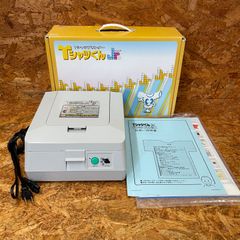 TシャツくんJr. 本体 グレー シルクスクリーン製版機 露光機 ケミカルランプ  オリジナルプリント 点灯確認OK 外箱、取扱説明書付き DIY