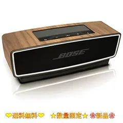 Balolo Bose SoundLink Mini II専用 ウォルナットウッド 木製ケースカバー
