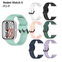 Redmi Watch 5 バンド シリコン 互換 ベルト 交換 スマートウォッチ レッドミー シャオミ Xiaomi _c