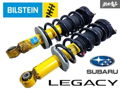 Bilstein レガシィB4 BL5 後期純正サスペンション