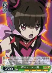 ヴァイスシュヴァルツ ロンドンへの誘い 凛 SP - メルカリ