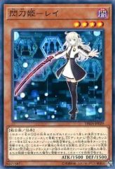 閃刀姫レイ スーパー 絵違い - メルカリ