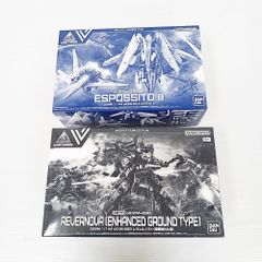 プレミアムバンダイ限定 30MM レヴェルノヴァ (陸戦強化仕様) ・ エスポジット Θ プラモデル 計2個セット まとめ 【未組立】【MA4F36-136】