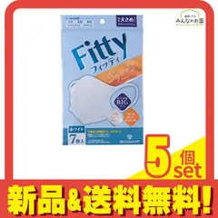 フィッティ スタイルフィットプラス立体マスク やや大きめ W ホワイト 7枚入 5個セット まとめ売り