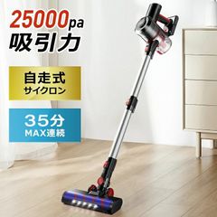軽くて使いやすい掃除機！ 掃除機 コードレス 25000pa吸引力 自走式 サイクロン式 強力吸引 充電式 6IN1 usb充電式 ヘッドライト HEPAフィルター ハンディ スティック 取外しバッテリー クリスマスギフト b1a019he