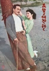小田和正監督 いつかどこかで 映画パンフレット - メルカリ